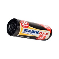 Мешки для мусора 20 л, черные, в рулоне 50 шт., ПНД, 9 мкм, 500х450 мм, МЕШКОFF, 4525 во Владивостоке