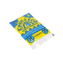 Мешки для мусора 30 л, с ручками, черные, в пачке 30 шт., ПНД, 9 мкм, 620х480 мм, Крепакоф, 4607075710177 во Владивостоке