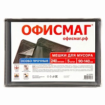 Мешки для мусора 240 л, черные, в пачке 5 шт., ПВД 60 мкм, 1400х900 мм, Офисмаг, 602930 во Владивостоке