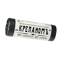 Мешки для мусора 60 л, черные, в рулоне 20 шт., ПНД, 8 мкм, 680х530 мм, Крепаномъ, 4607075710566 во Владивостоке